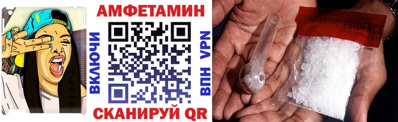 где купить наркотик Нововоронеж Амфетамин 97%