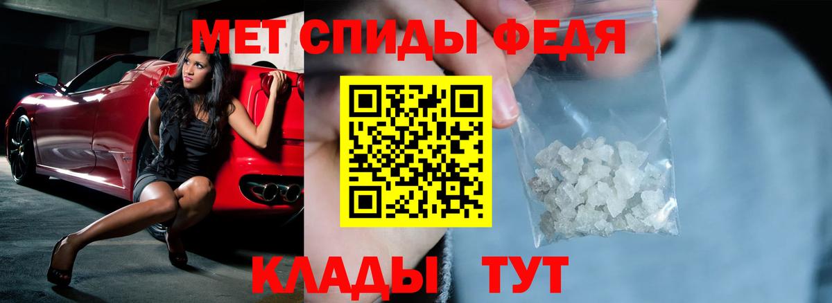АМФ Розовый  Amphetamine  Нововоронеж  Вход с VPN 