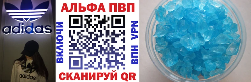 где купить наркотик  Нововоронеж  A PVP Crystall 