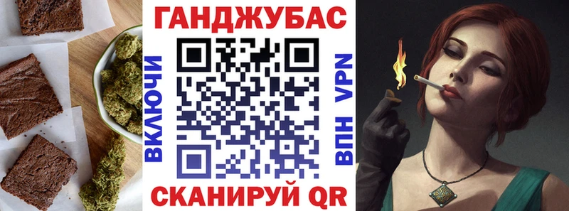 Печенье с ТГК марихуана  Нововоронеж 
