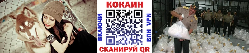 где продают наркотики  Нововоронеж  blacksprut tor  КОКАИН 97% 