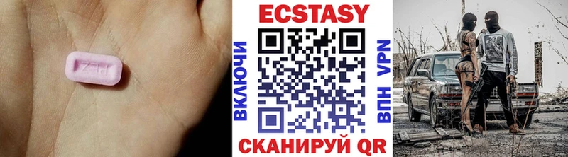 Экстази Cube  цены наркотик  Нововоронеж 