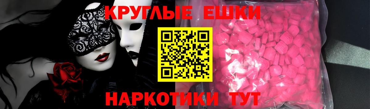 Экстази louis Vuitton Нововоронеж