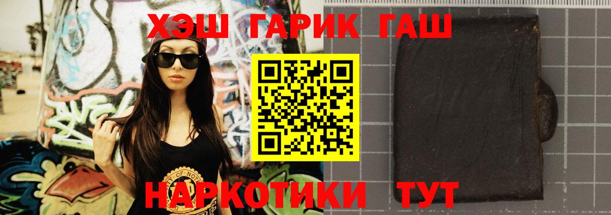 ГАШИШ индика сатива  Гашиш  Нововоронеж  Вход с VPN  ГАШИШ ice o lator 