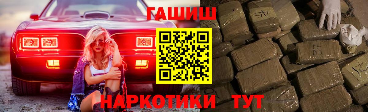 ГАШ индика сатива Нововоронеж