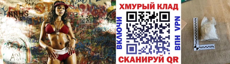 наркошоп  OMG как зайти  ГЕРОИН Heroin  Нововоронеж 
