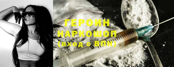 соль курить ск Сатка