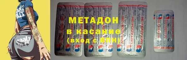 ALPHA PVP Алексин
