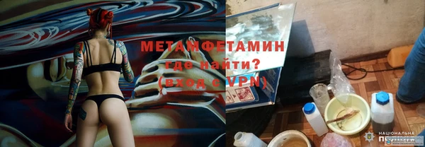 дистиллят марихуана Сафоново