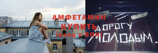 соль курить ск Сатка