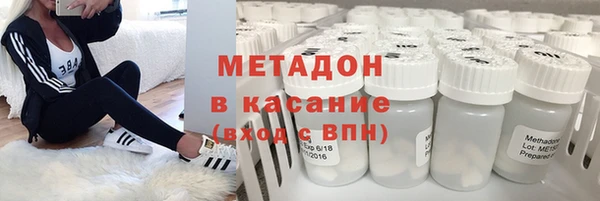 ALPHA PVP Алексин