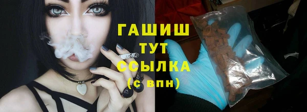 тгк Алексеевка