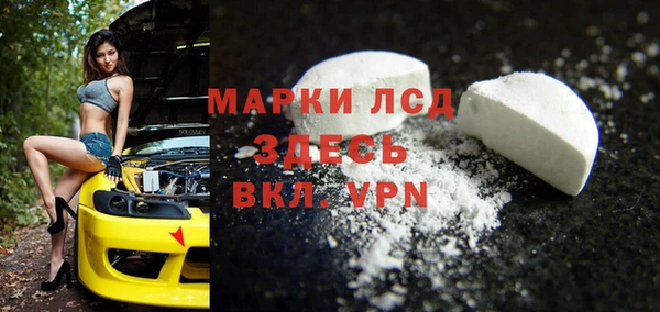 ALPHA PVP Алексин