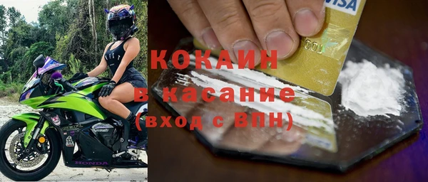 дистиллят марихуана Сафоново