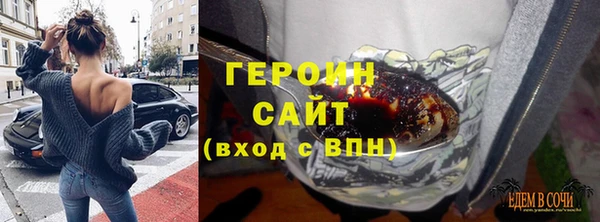 ALPHA PVP Алексин
