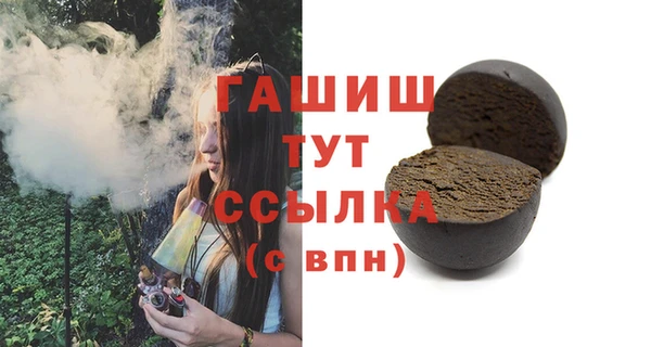 ALPHA PVP Алексин