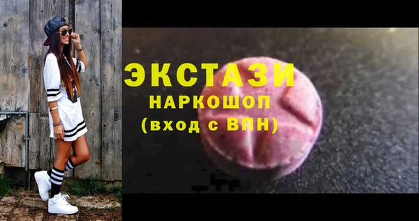 ALPHA PVP Алексин