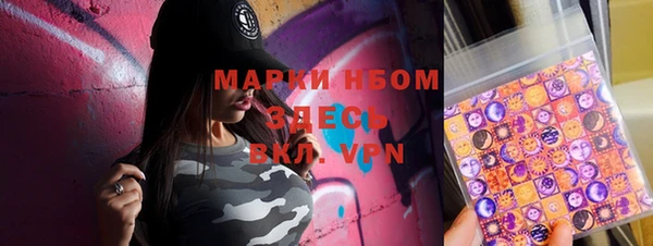 ALPHA PVP Алексин