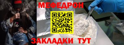 хмурый Гусь-Хрустальный