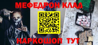 jwh Гусиноозёрск