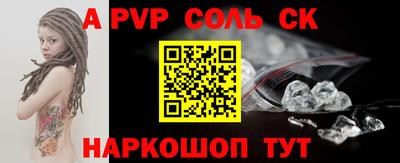 прущие грибы Гусев