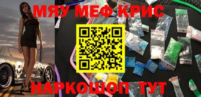 прущие грибы Гусев