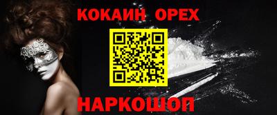 прущие грибы Гусев