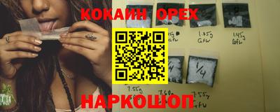 прущие грибы Гусев