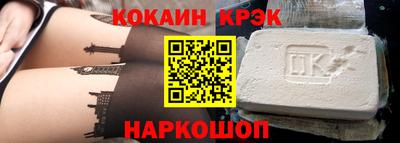 хмурый Гусь-Хрустальный