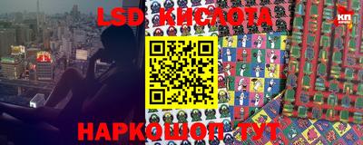 марки lsd Свободный
