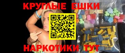 прущие грибы Гусев