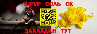 хмурый Гусь-Хрустальный