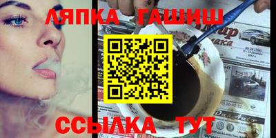 хмурый Гусь-Хрустальный
