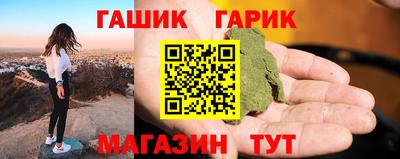 прущие грибы Гусев