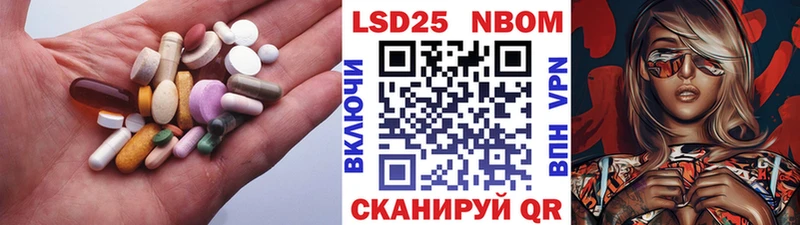 ЛСД экстази кислота  Нововоронеж 