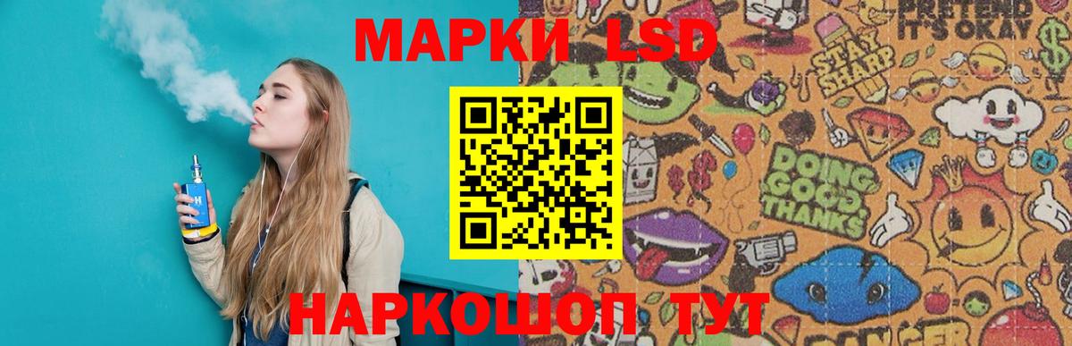 LSD-25 экстази ecstasy Нововоронеж