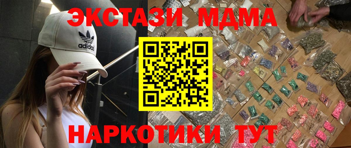 Меф Нововоронеж