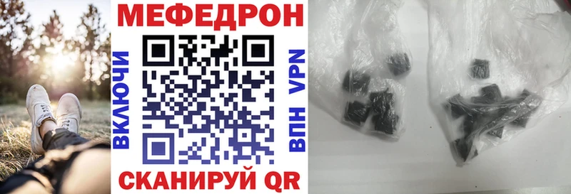 МЕФ 4 MMC  Нововоронеж 