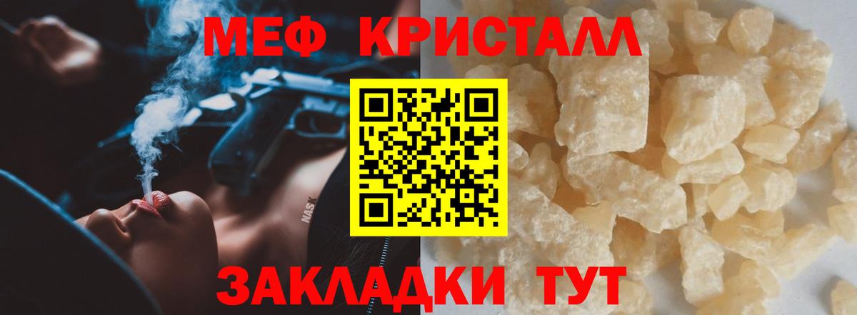 МЕФ Нововоронеж
