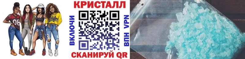 МЕТАМФЕТАМИН мет Нововоронеж
