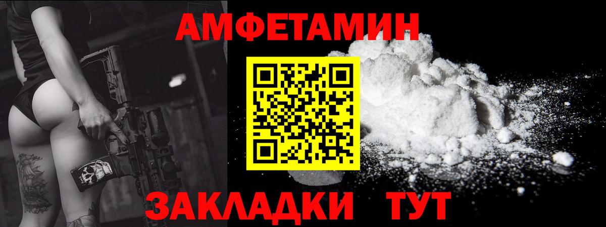 МЕТАМФЕТАМИН Декстрометамфетамин 99.9%  Вход с VPN  МЕТАМФЕТАМИН Декстрометамфетамин 99.9%  Нововоронеж 
