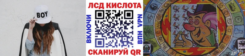 Марки 25I-NBOMe 1,8мг  Нововоронеж 