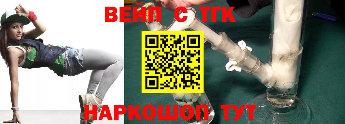 Дистиллят ТГК Wax  Вход с VPN  как найти наркотики  Нововоронеж 