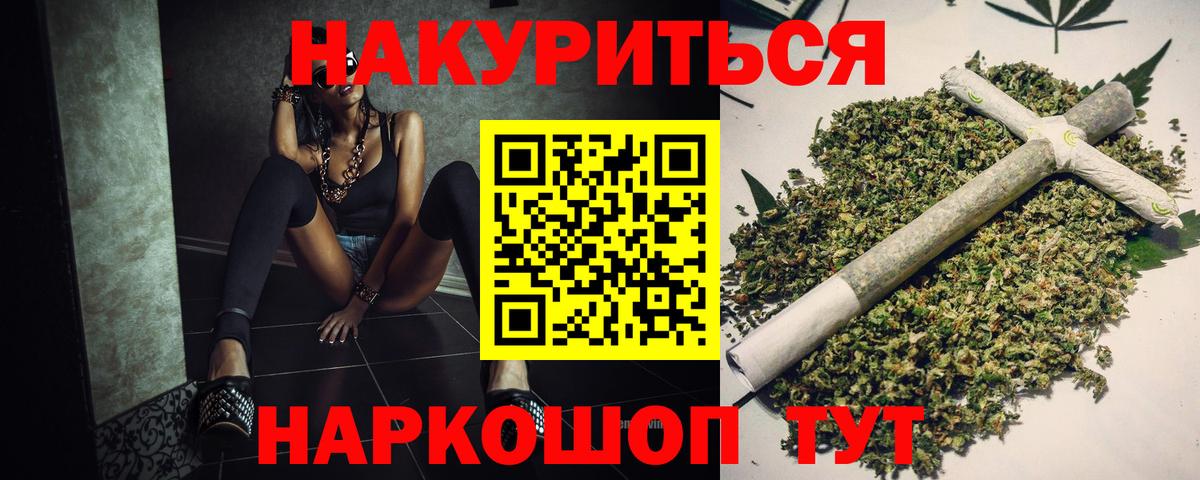 Бошки марихуана планчик Нововоронеж