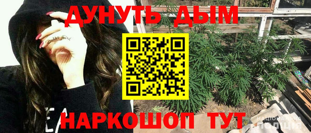 Нововоронеж  ГАШИШ  Марихуана  Cocaine  Вход с VPN  Меф МЯУ МЯУ   Экстази 